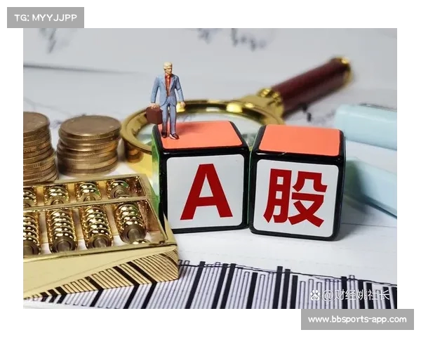 A股风暴来袭：散户投资者如何做好防御准备？(散户策略)