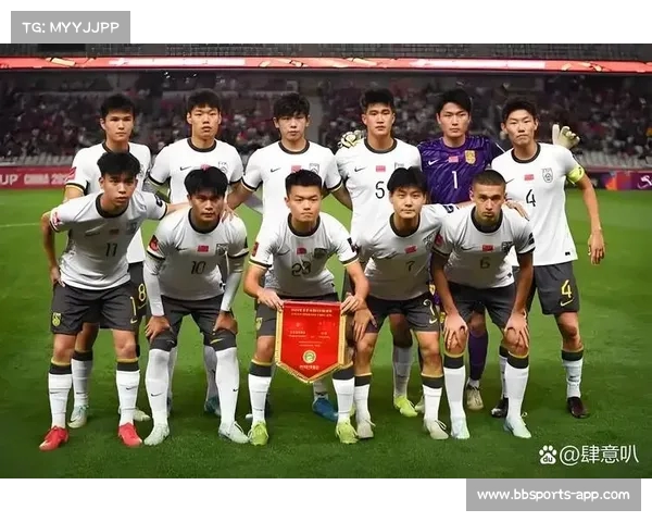 中国队冲击世界杯，奋勇前行