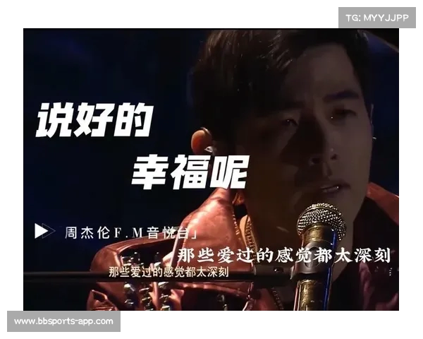 《名场面x杰伦：从青春回忆到音乐偶像的经典瞬间》