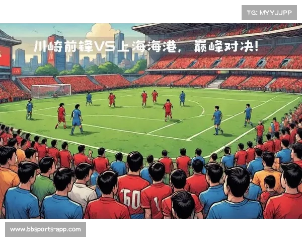 亚冠四强争夺：激烈的战斗与无尽的悬念