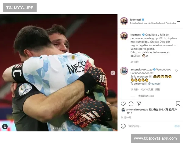 劳塔罗INS狂发动态庆祝美洲杯胜利,速度与热情并存(劳塔罗加盟马竞) 劳塔罗INS狂发动态庆祝美洲杯胜利,速度与热情并存(劳塔罗加盟马竞)