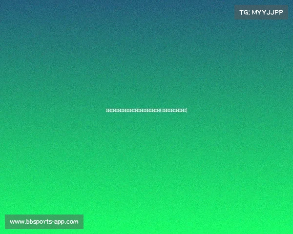 总决赛先的球队占据夺冠优势,历史上仅完成逆转(总决赛之后是什么比赛) 总决赛先的球队占据夺冠优势,历史上仅完成逆转(总决赛之后是什么比赛)