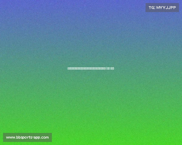 无锡文旅惠汕力压群雄，周嘉豪迎面大帽彰显霸主气势！(无锡 周卉)