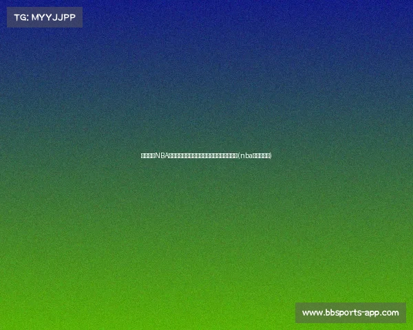 美媒发布NBA首发小前锋排名:詹姆斯领衔,小卡紧随其后(nba球星小前锋) 美媒发布NBA首发小前锋排名:詹姆斯领衔,小卡紧随其后(nba球星小前锋)