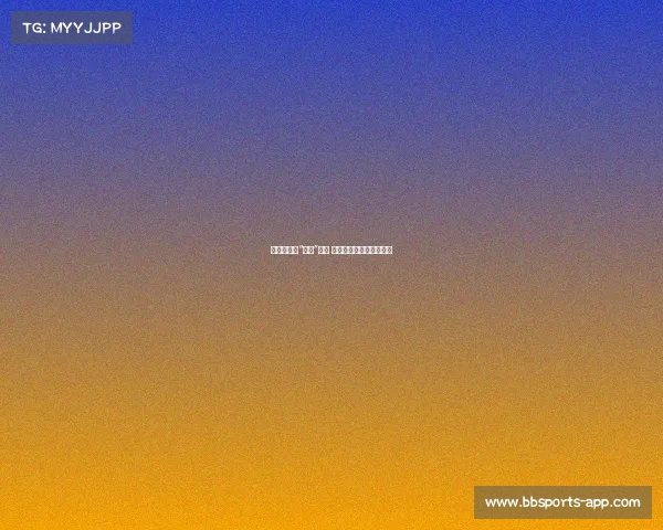 贵州省力推“村超”模式 打造体育文化旅游新高地 贵州省力推“村超”模式 打造体育文化旅游新高地