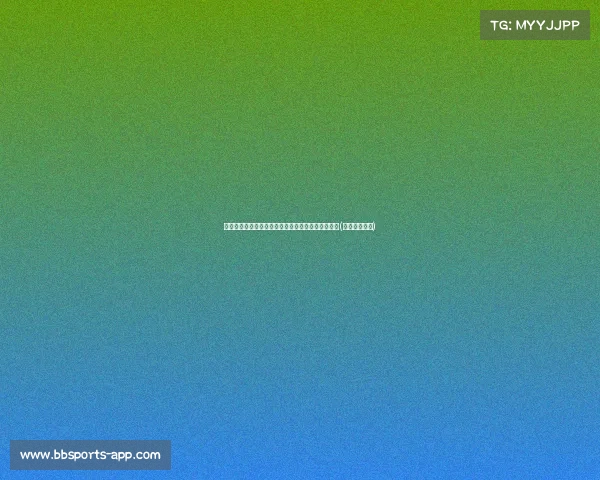 马赛确认签约阿塔尔:同已达成协议,球员即将加盟(马赛对加拉塔)